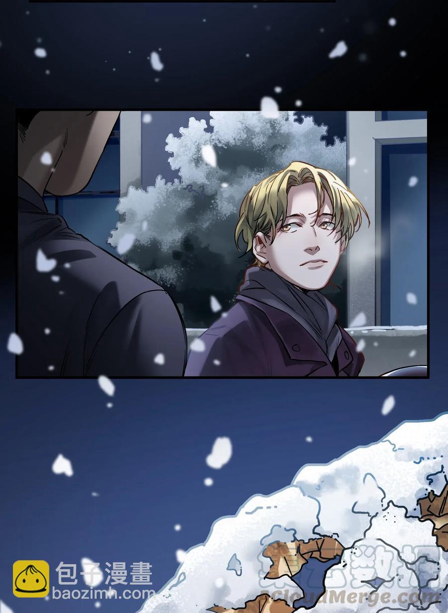 079 怎么说都过去七年了-第79话