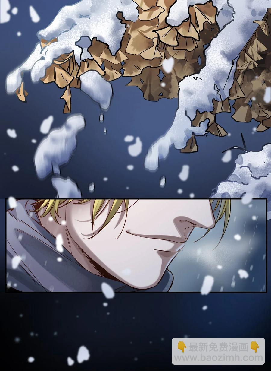 079 怎么说都过去七年了-第79话