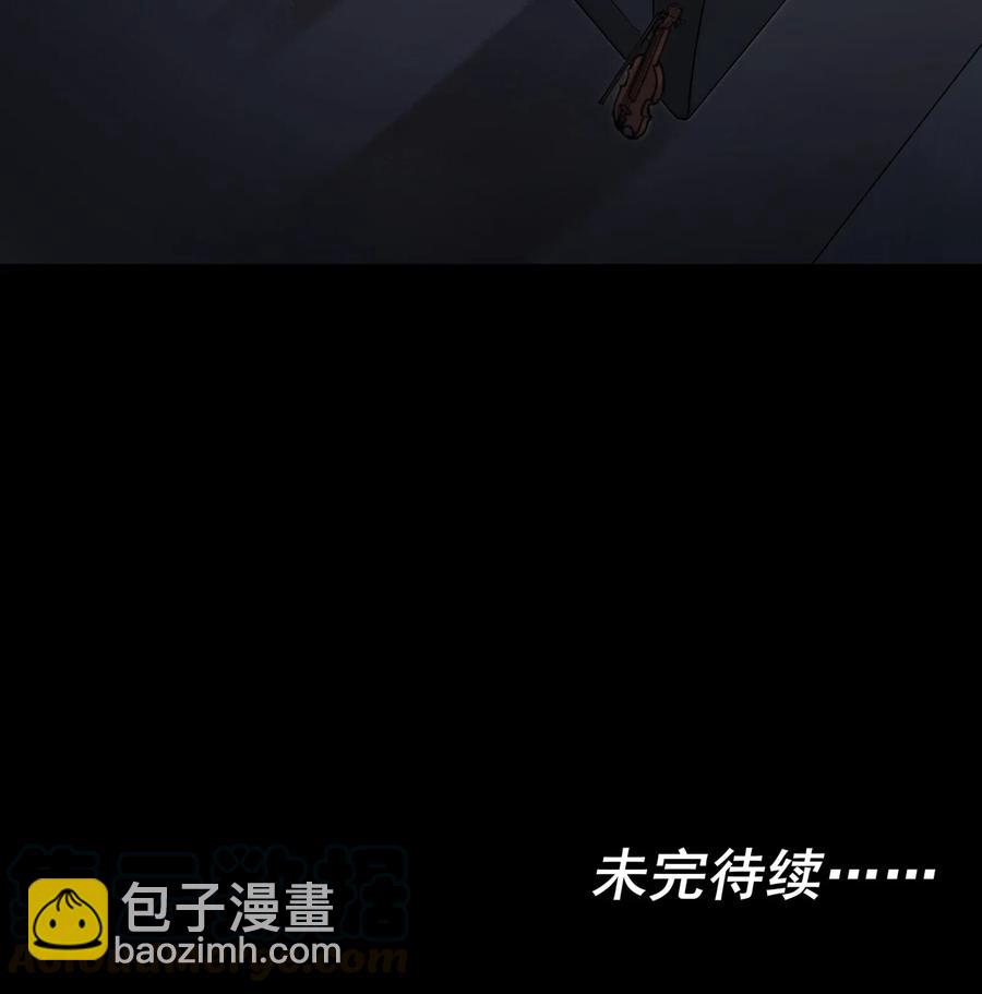 079 怎么说都过去七年了-第79话