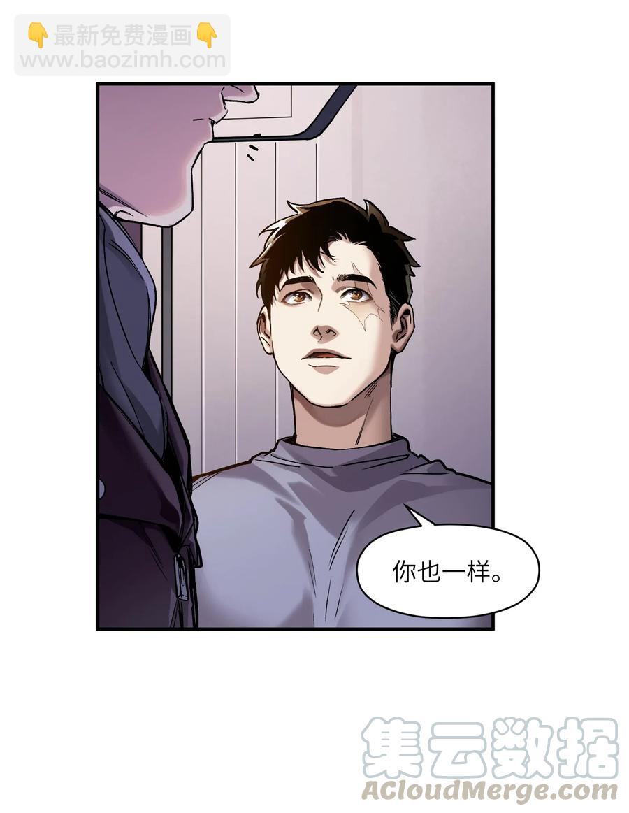 079 怎么说都过去七年了-第79话