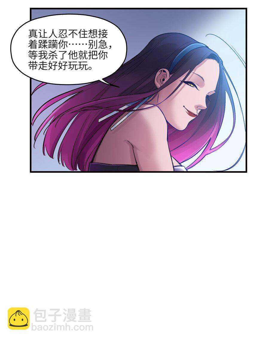009 伤害无辜算什么变态！-第9话