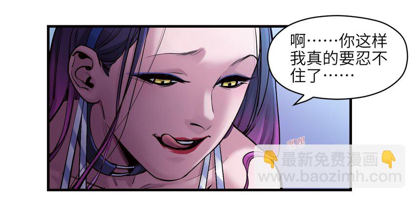 009 伤害无辜算什么变态！-第9话