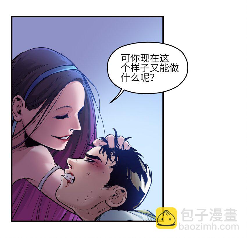 009 伤害无辜算什么变态！-第9话