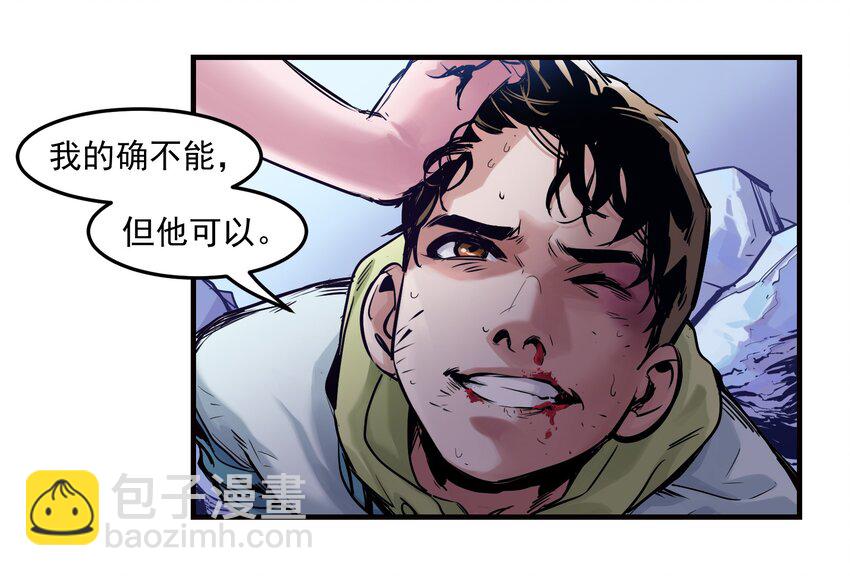 009 伤害无辜算什么变态！-第9话