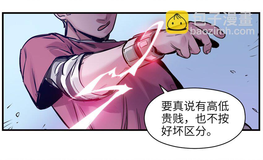 009 伤害无辜算什么变态！-第9话