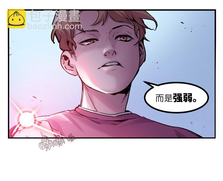 009 伤害无辜算什么变态！-第9话