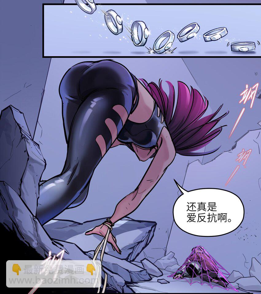 009 伤害无辜算什么变态！-第9话