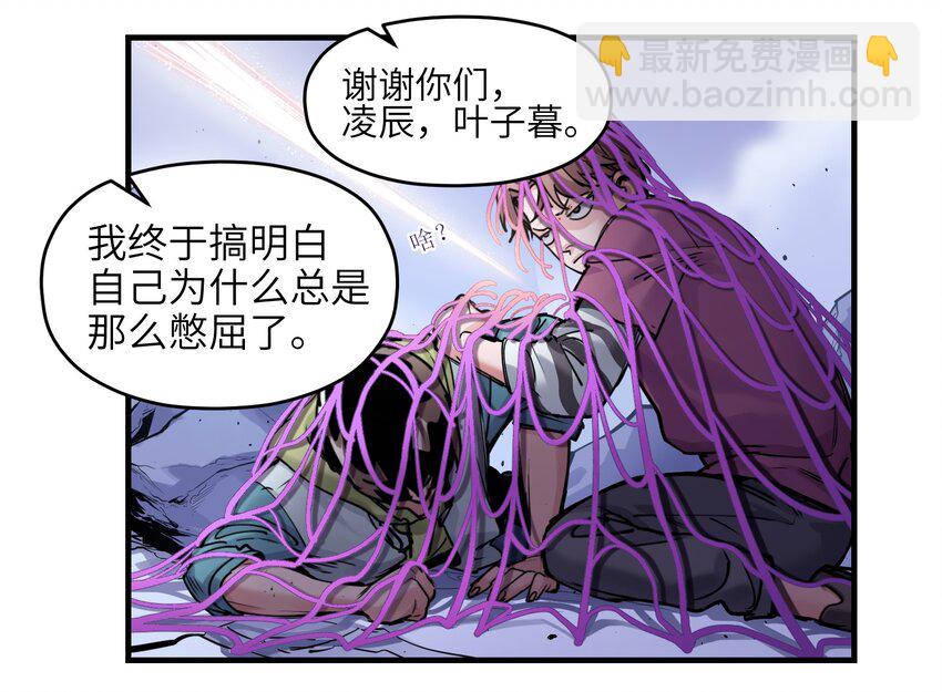 009 伤害无辜算什么变态！-第9话
