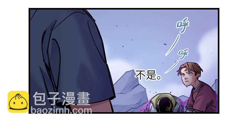 009 伤害无辜算什么变态！-第9话