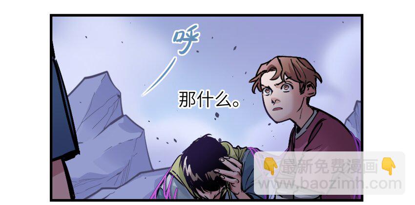 009 伤害无辜算什么变态！-第9话