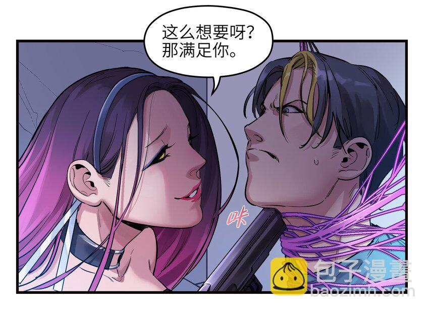 009 伤害无辜算什么变态！-第9话