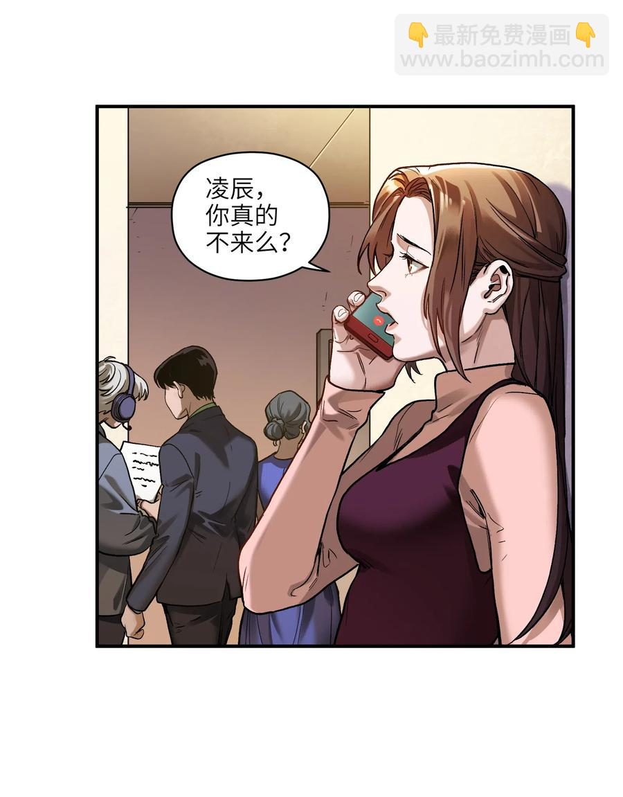 081 我已经做过一次了-第81话