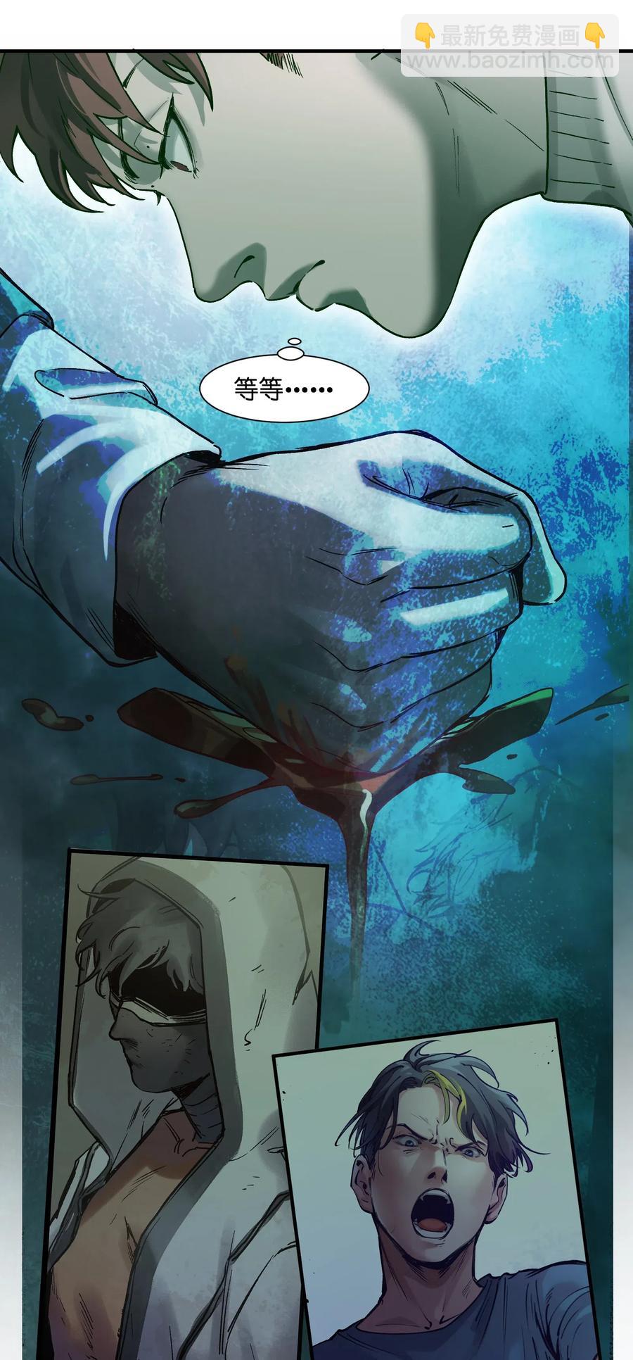 081 我已经做过一次了-第81话