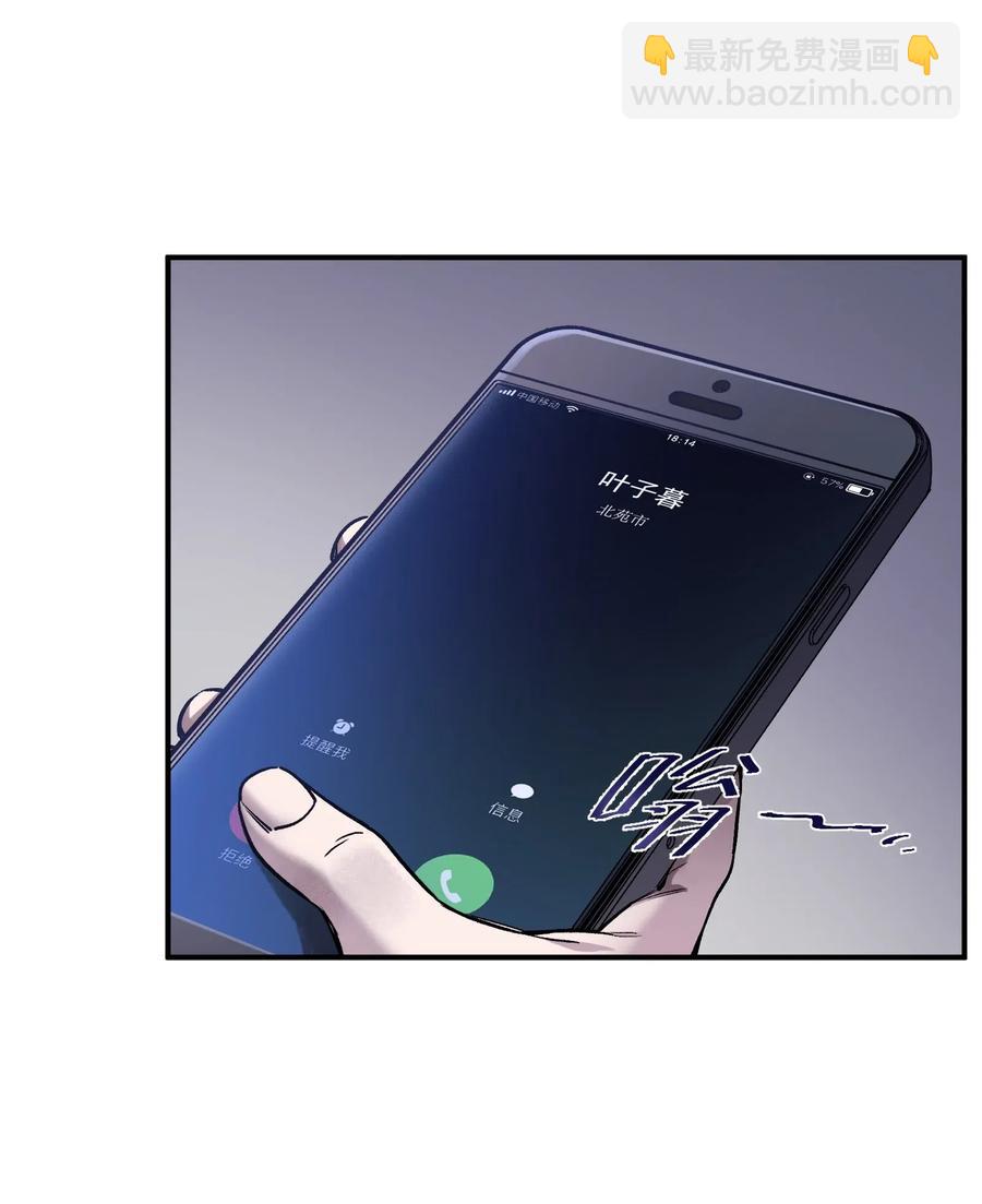 081 我已经做过一次了-第81话