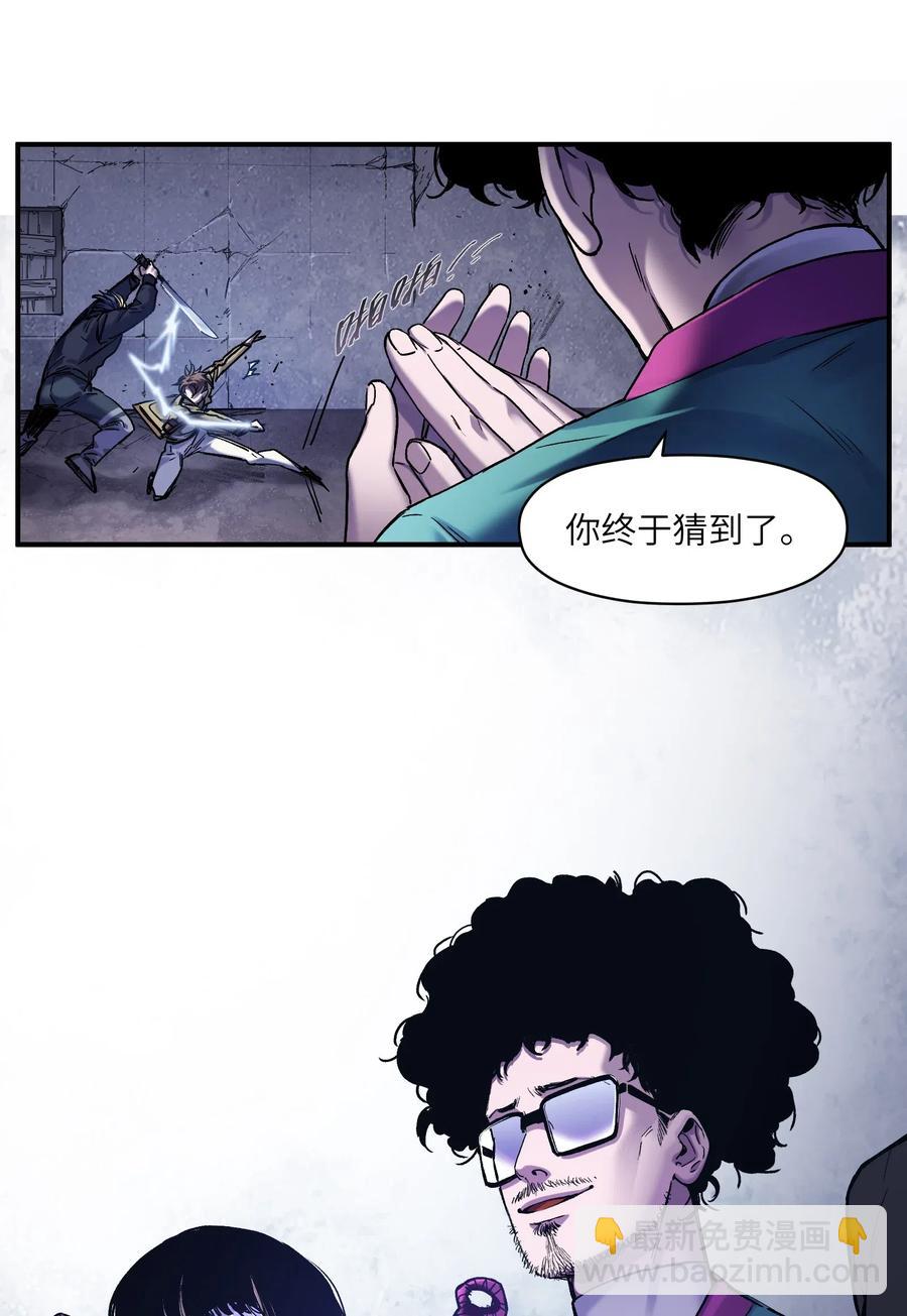 081 我已经做过一次了-第81话