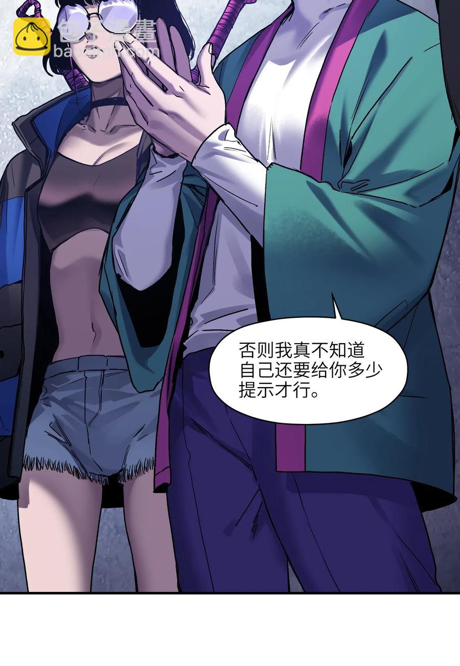081 我已经做过一次了-第81话