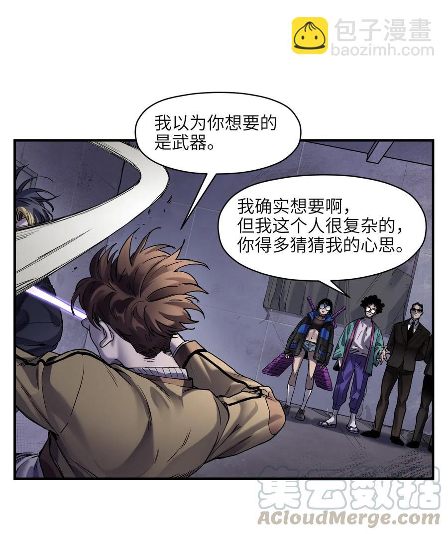 081 我已经做过一次了-第81话