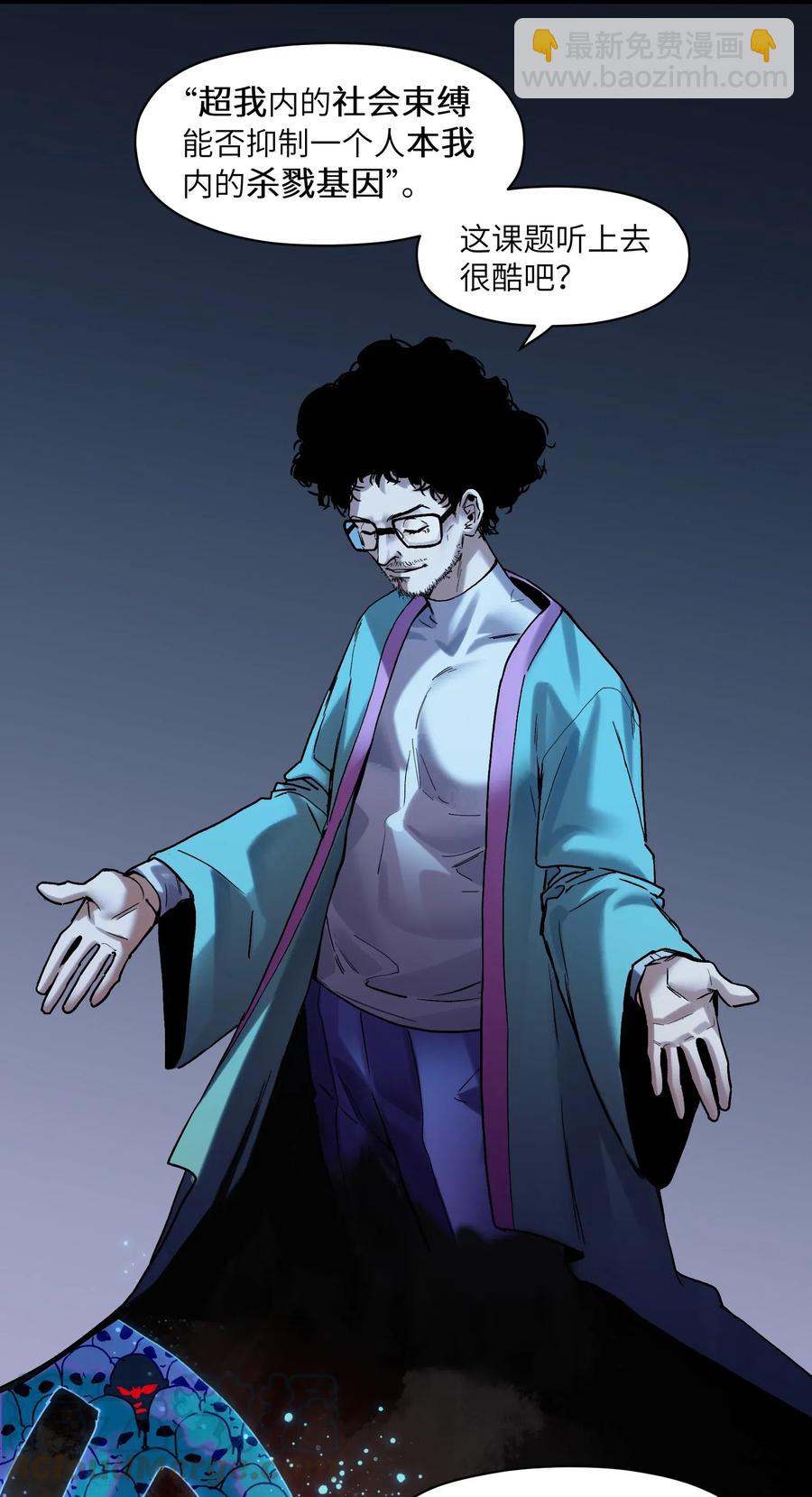 081 我已经做过一次了-第81话