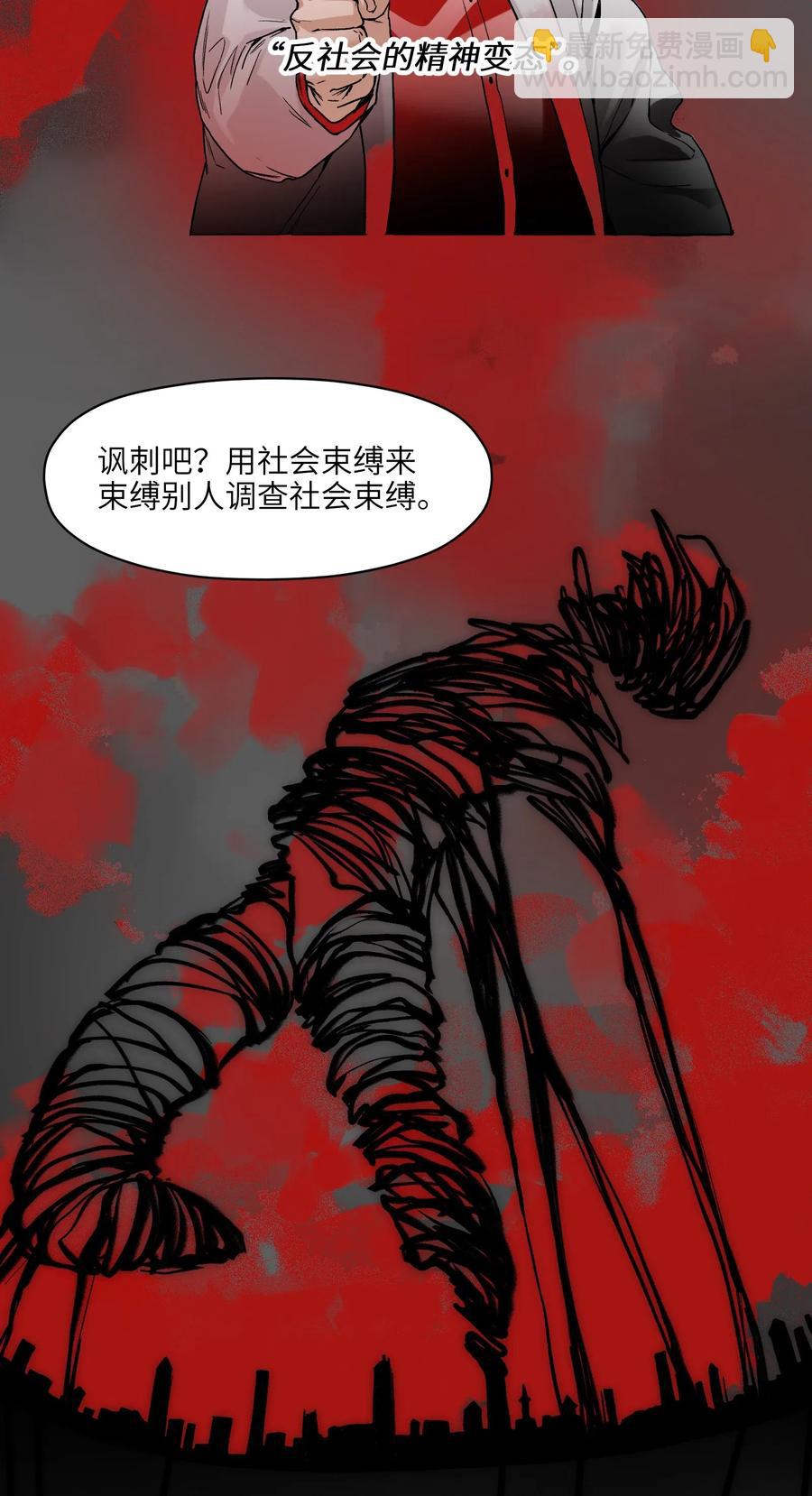 081 我已经做过一次了-第81话