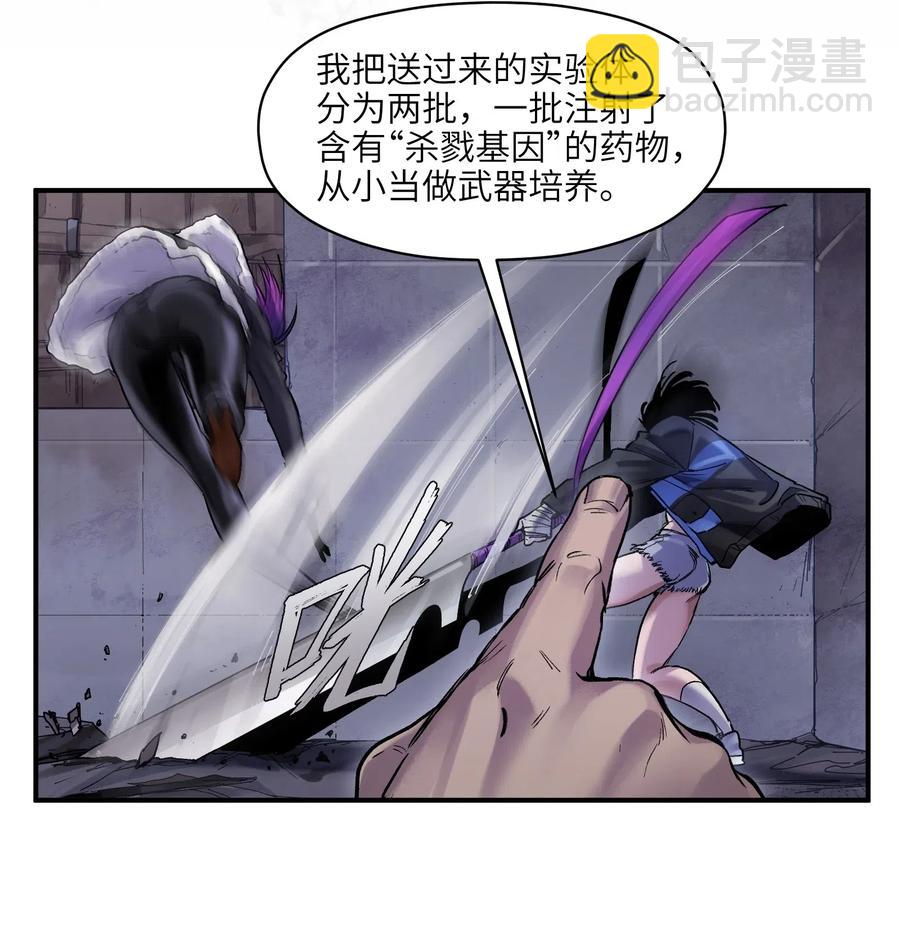 081 我已经做过一次了-第81话