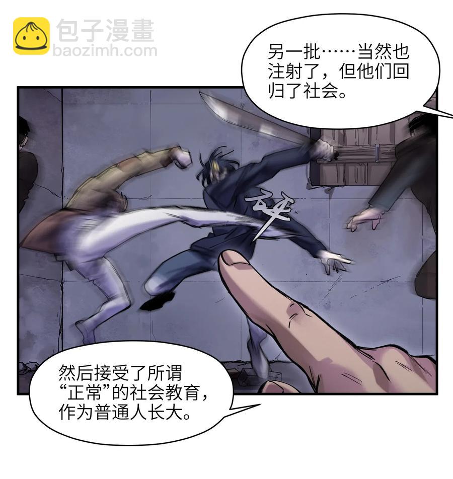081 我已经做过一次了-第81话