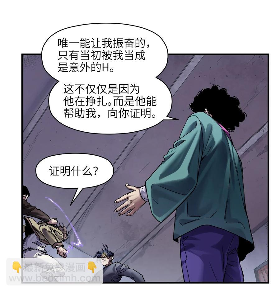 081 我已经做过一次了-第81话