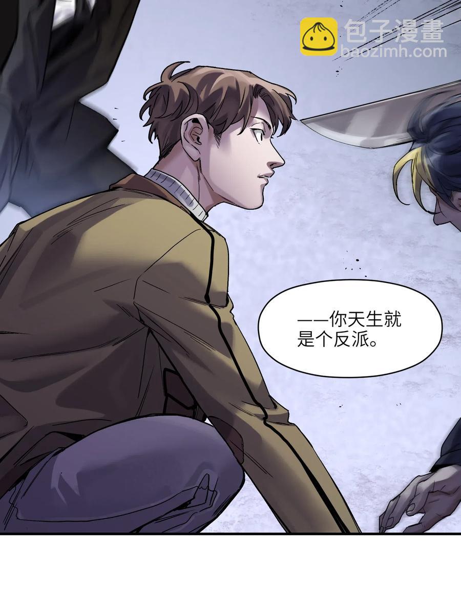 081 我已经做过一次了-第81话