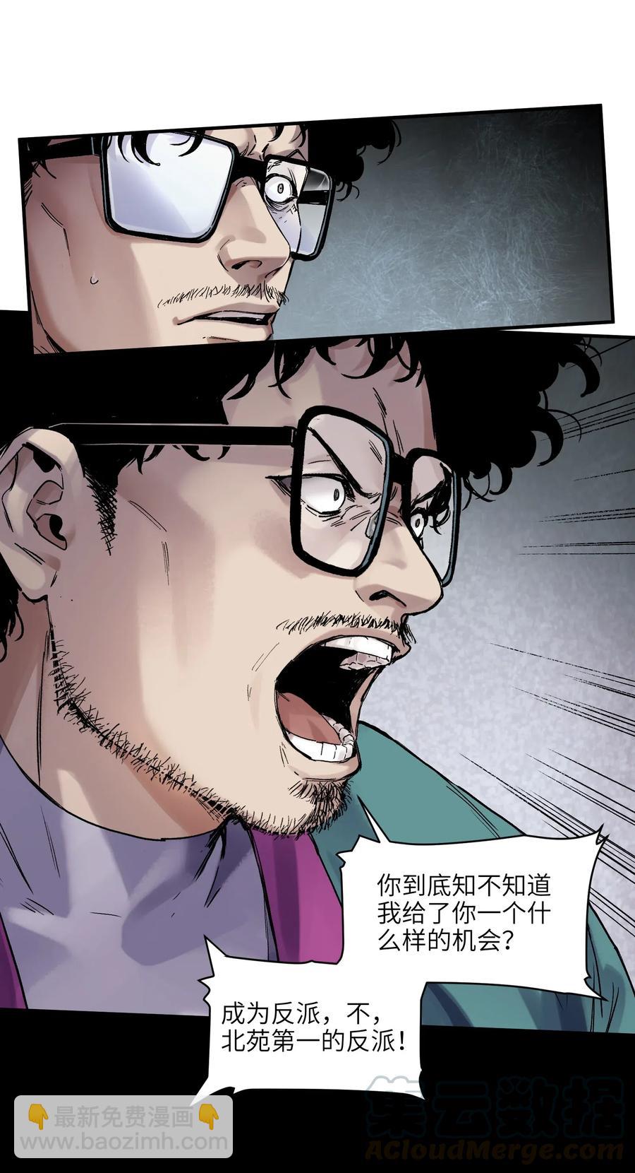 081 我已经做过一次了-第81话