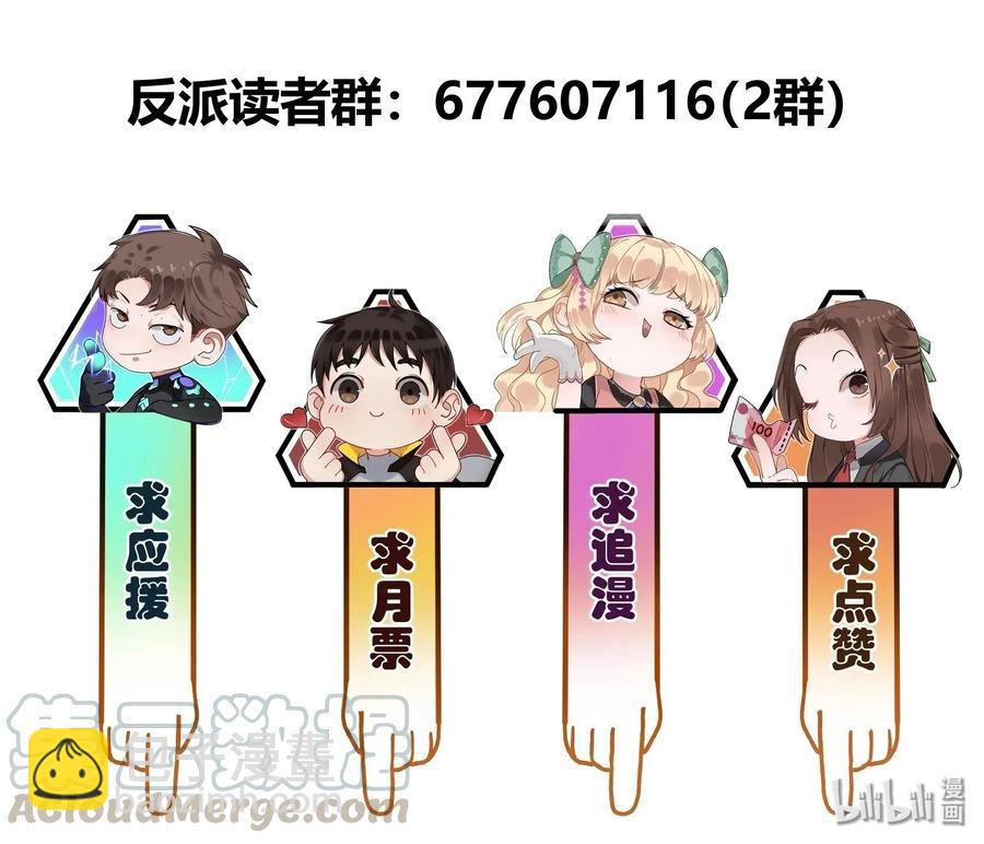 081 我已经做过一次了-第81话