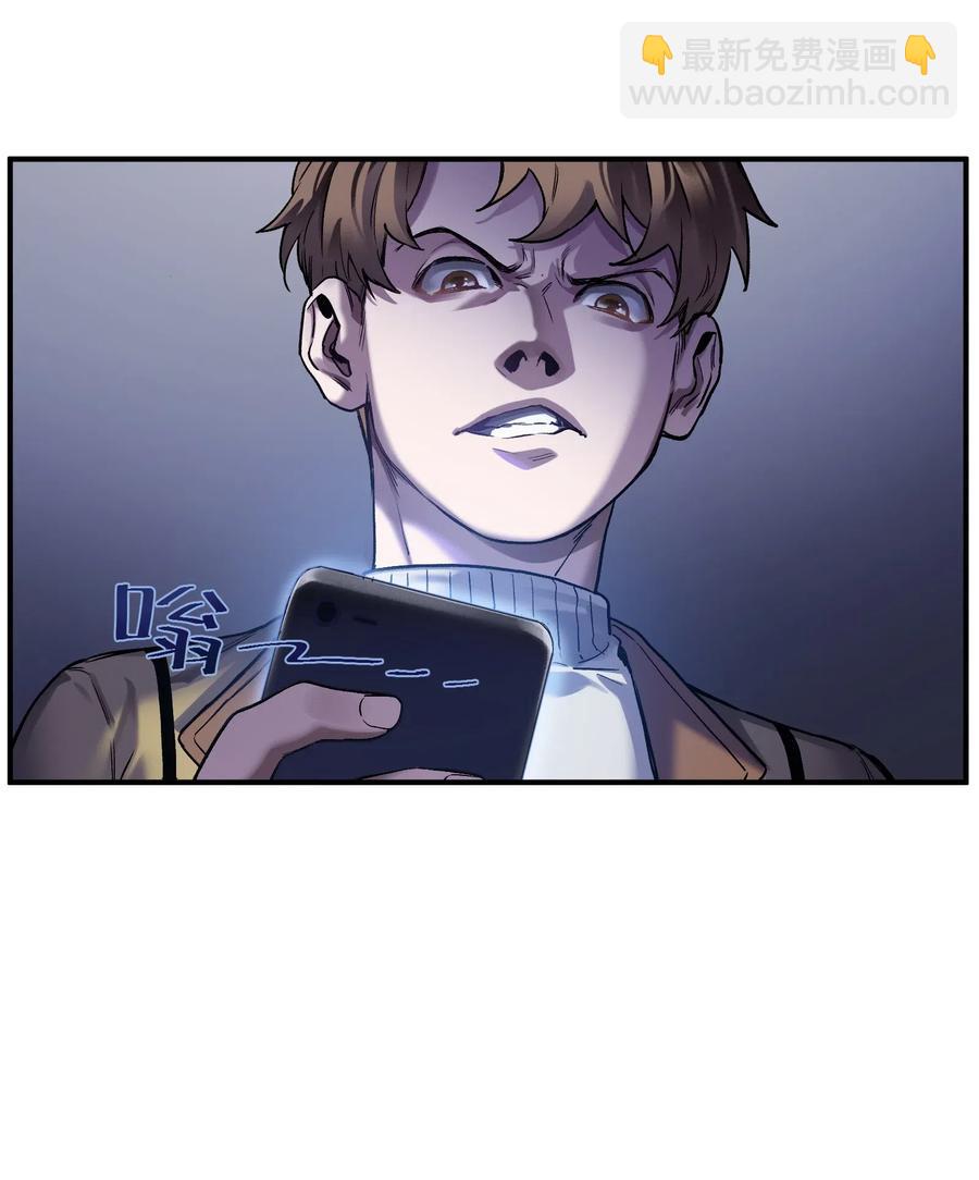081 我已经做过一次了-第81话