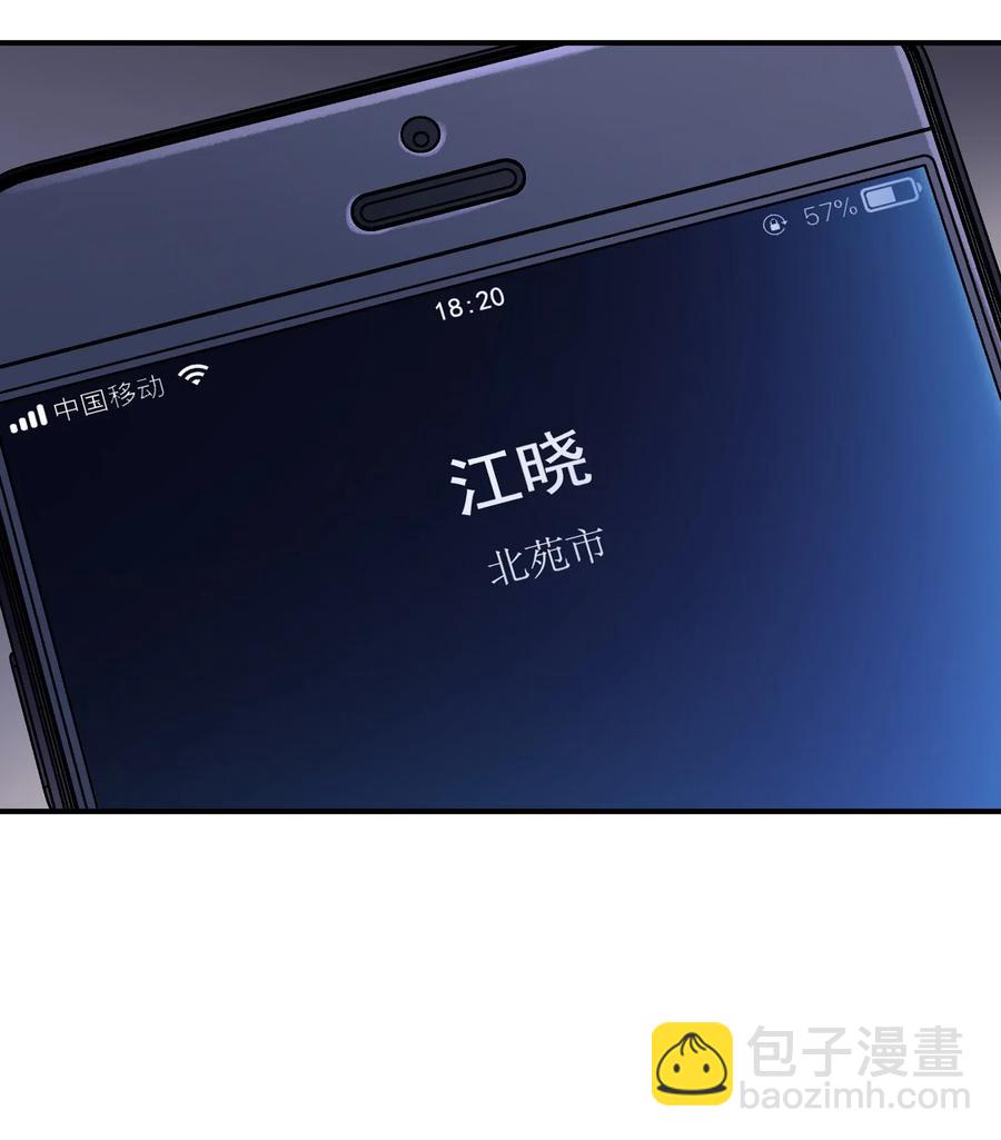 081 我已经做过一次了-第81话