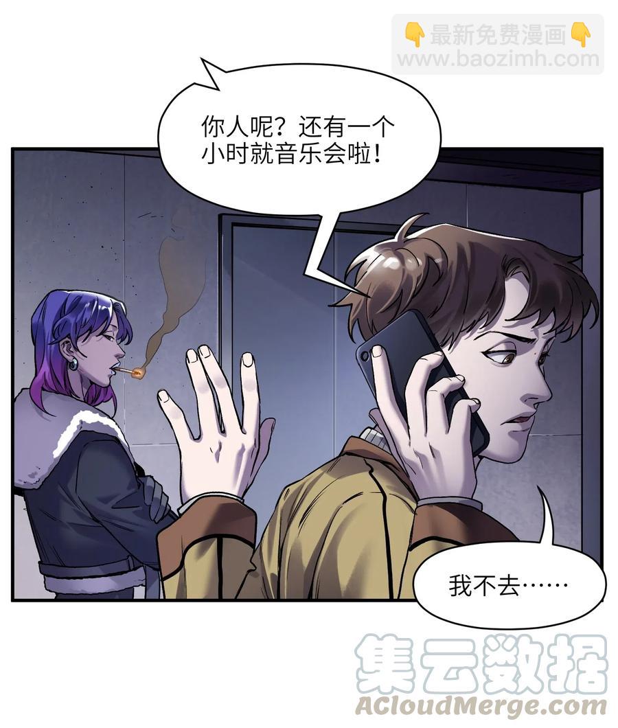 081 我已经做过一次了-第81话