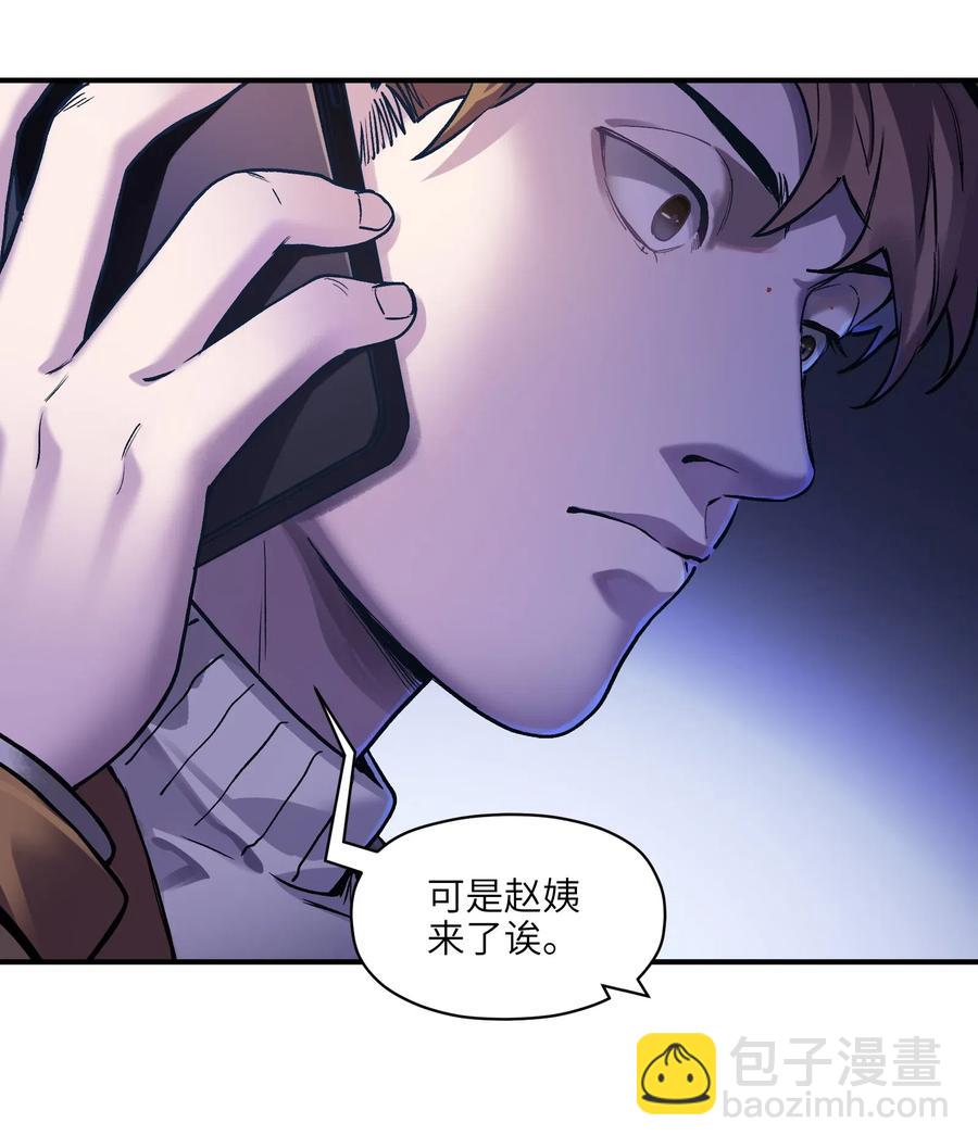 081 我已经做过一次了-第81话