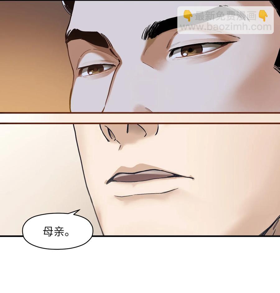 083 我们在一起吧-第83话