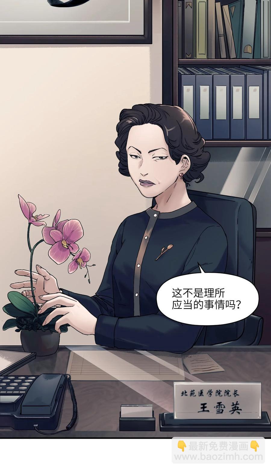 083 我们在一起吧-第83话