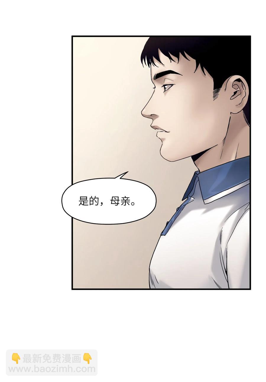 083 我们在一起吧-第83话