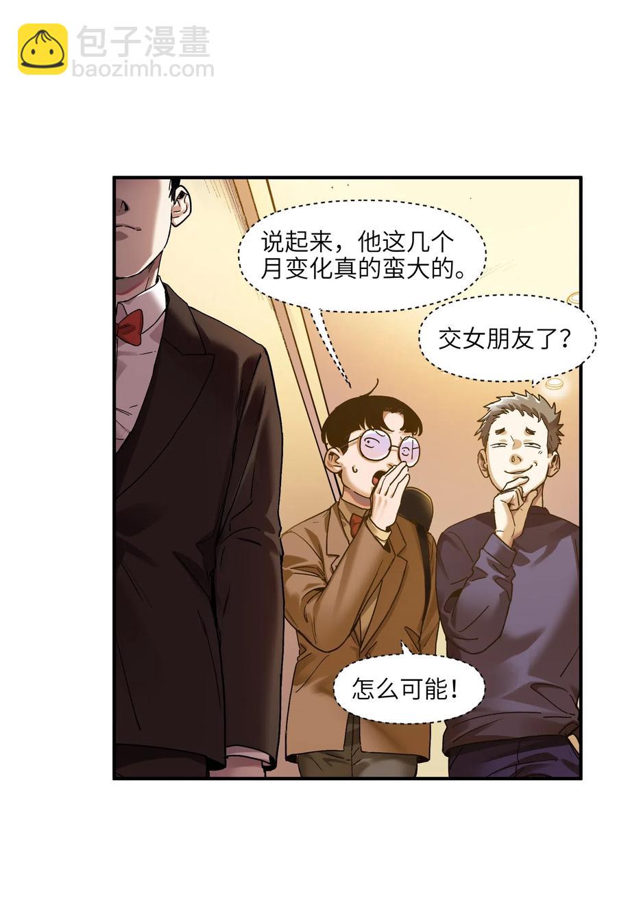 083 我们在一起吧-第83话