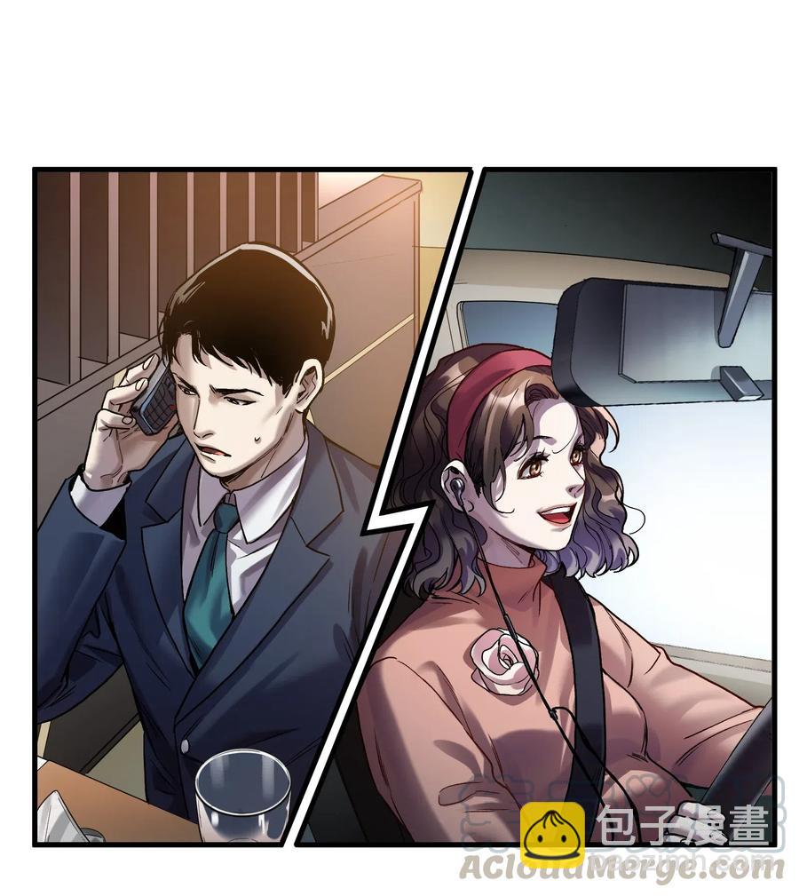 085 好-第85话