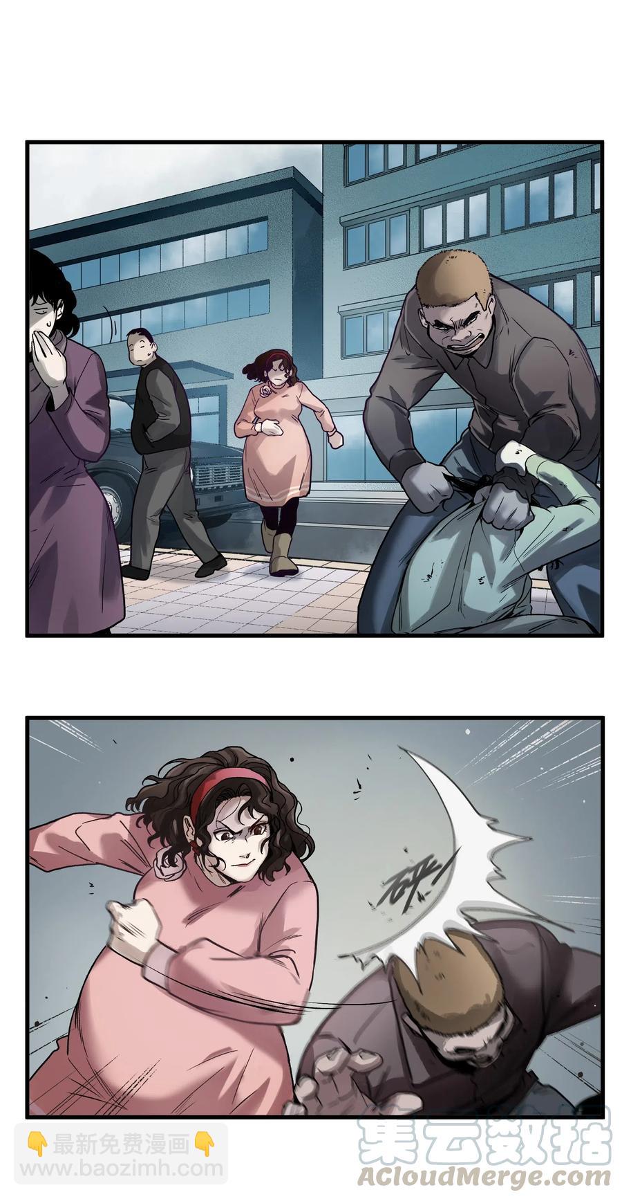 085 好-第85话