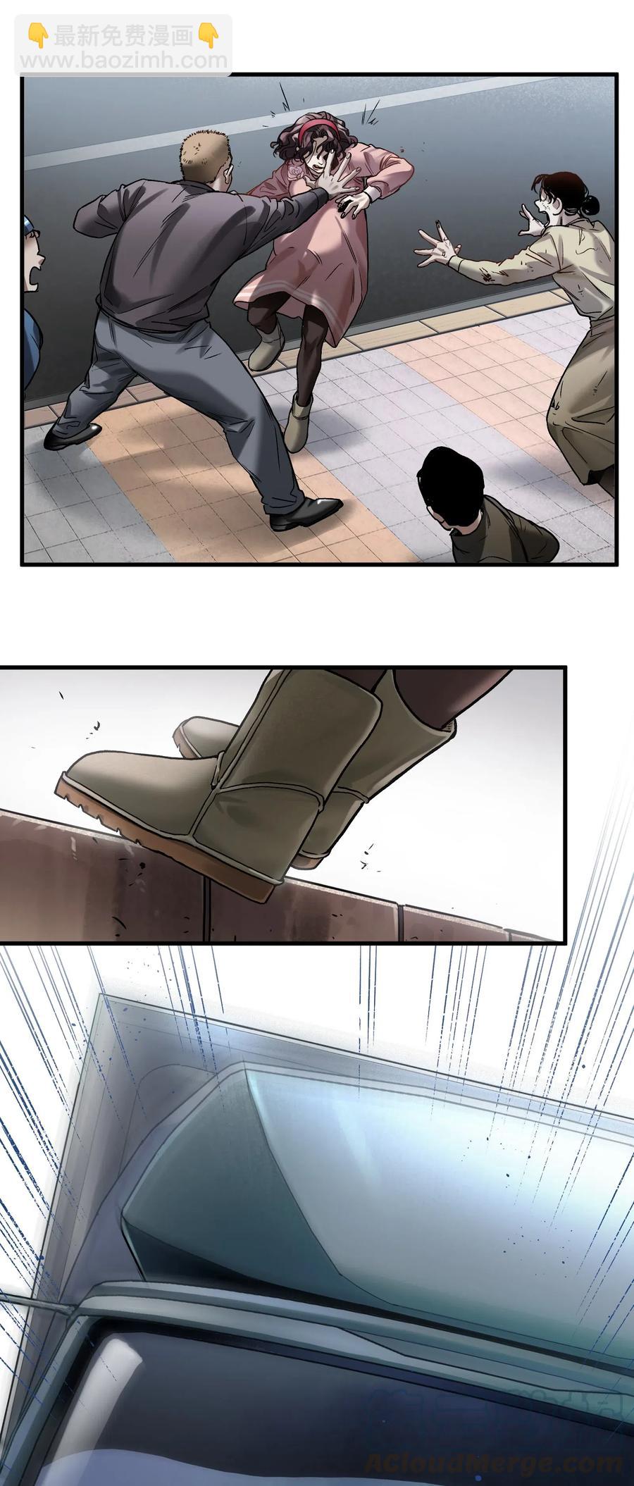 085 好-第85话