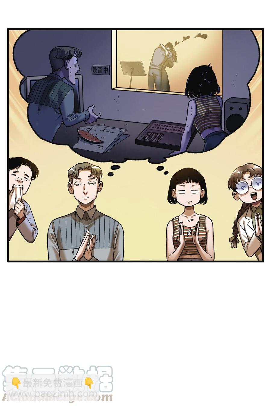 085 好-第85话