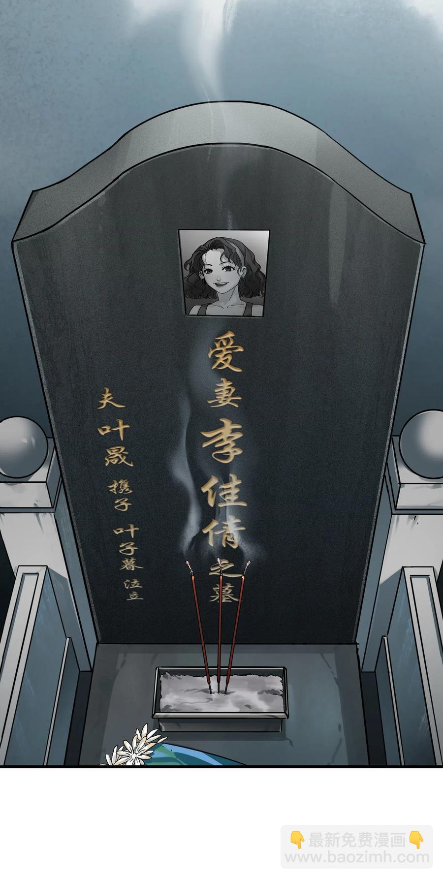 085 好-第85话
