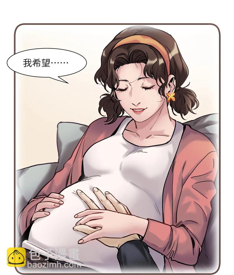 085 好-第85话