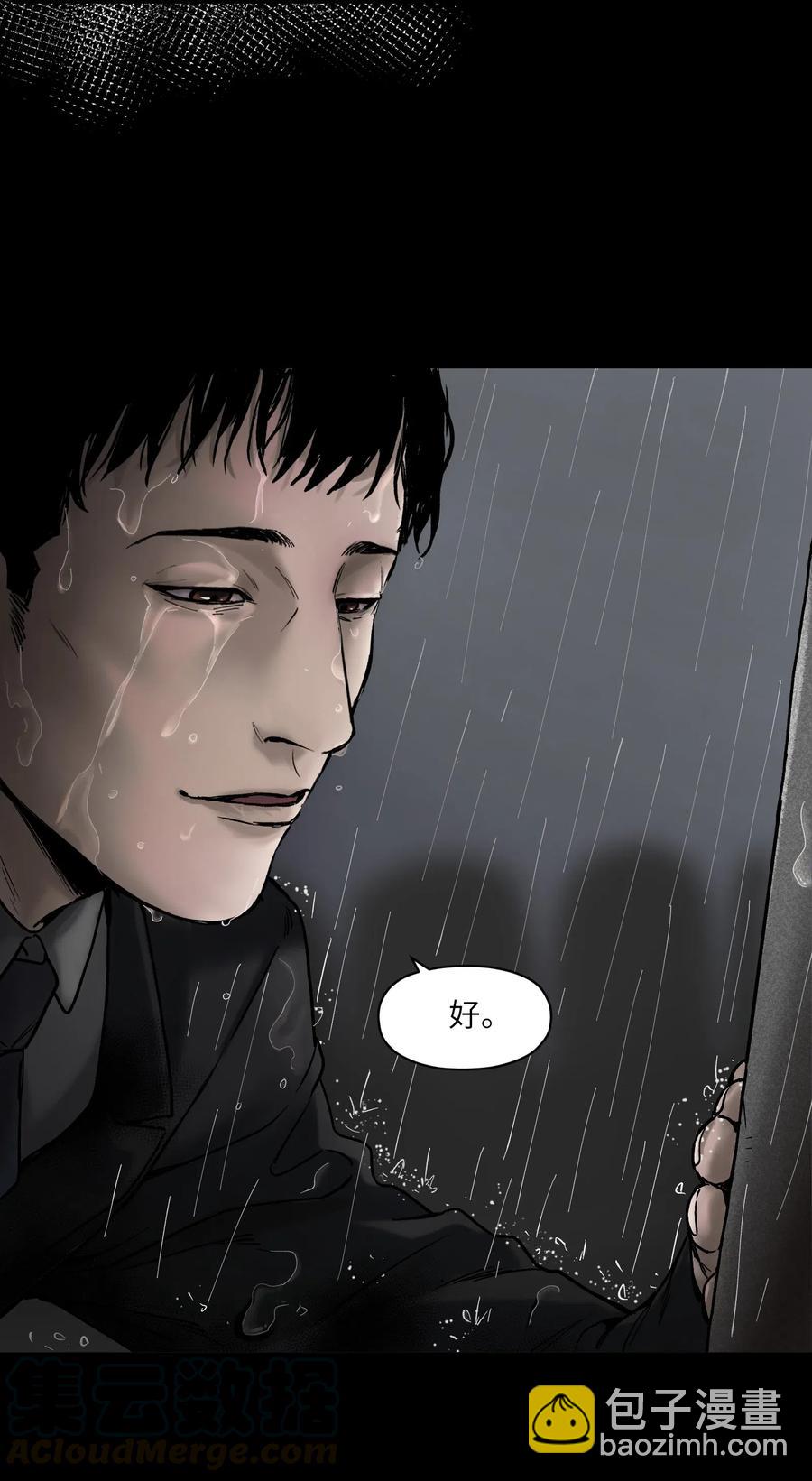 085 好-第85话