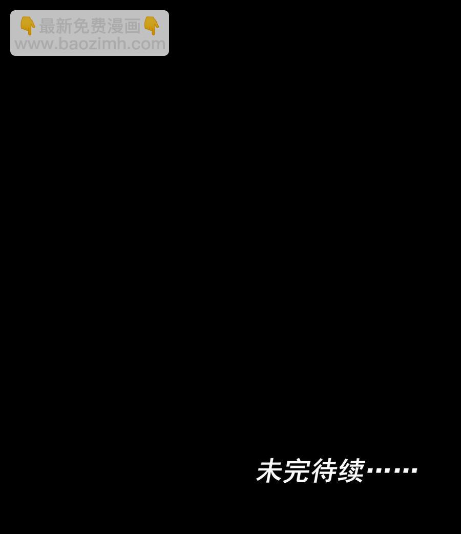085 好-第85话