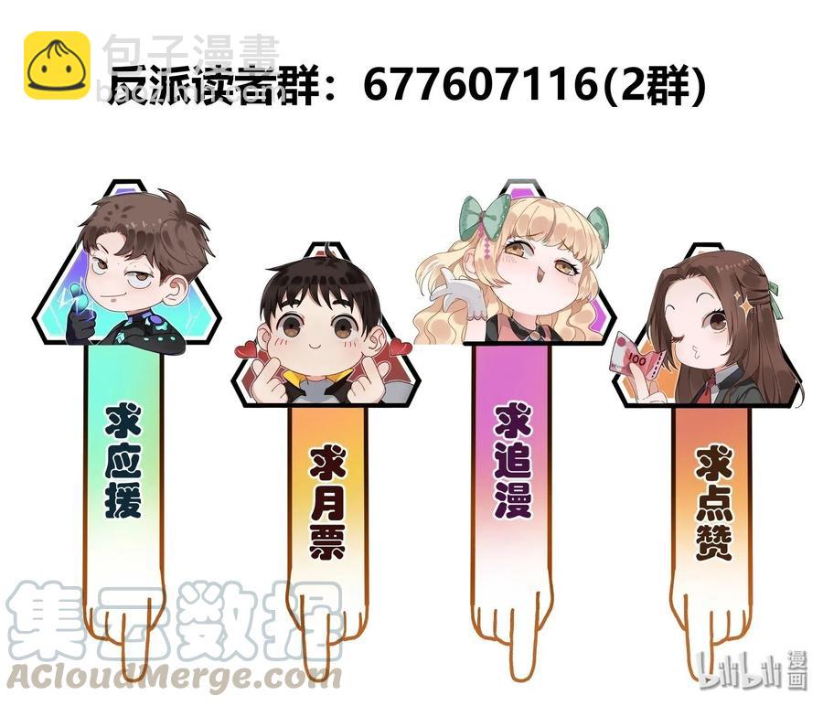 085 好-第85话