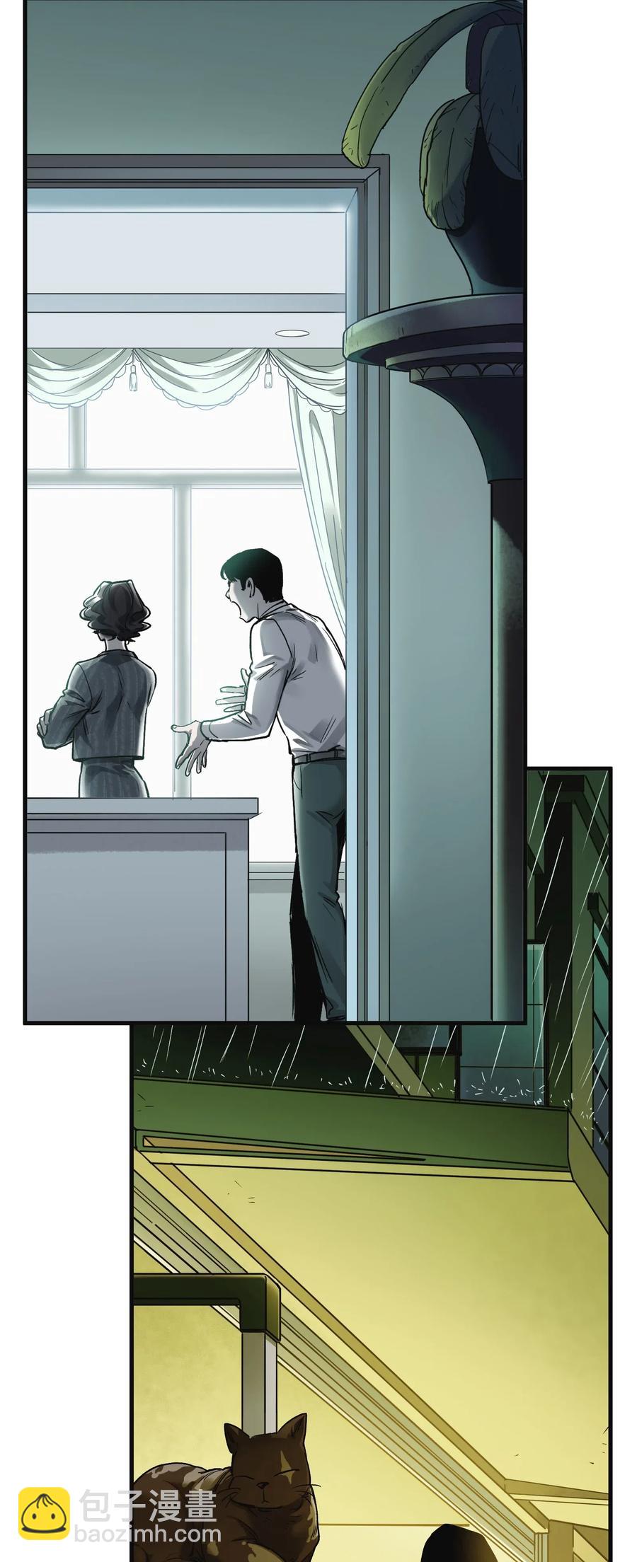 085 好-第85话