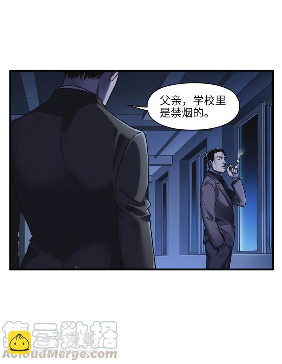 087 你自由了-第87话