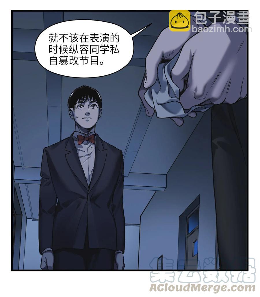 087 你自由了-第87话