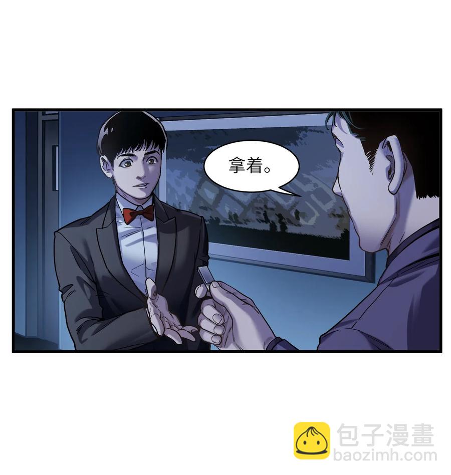 087 你自由了-第87话